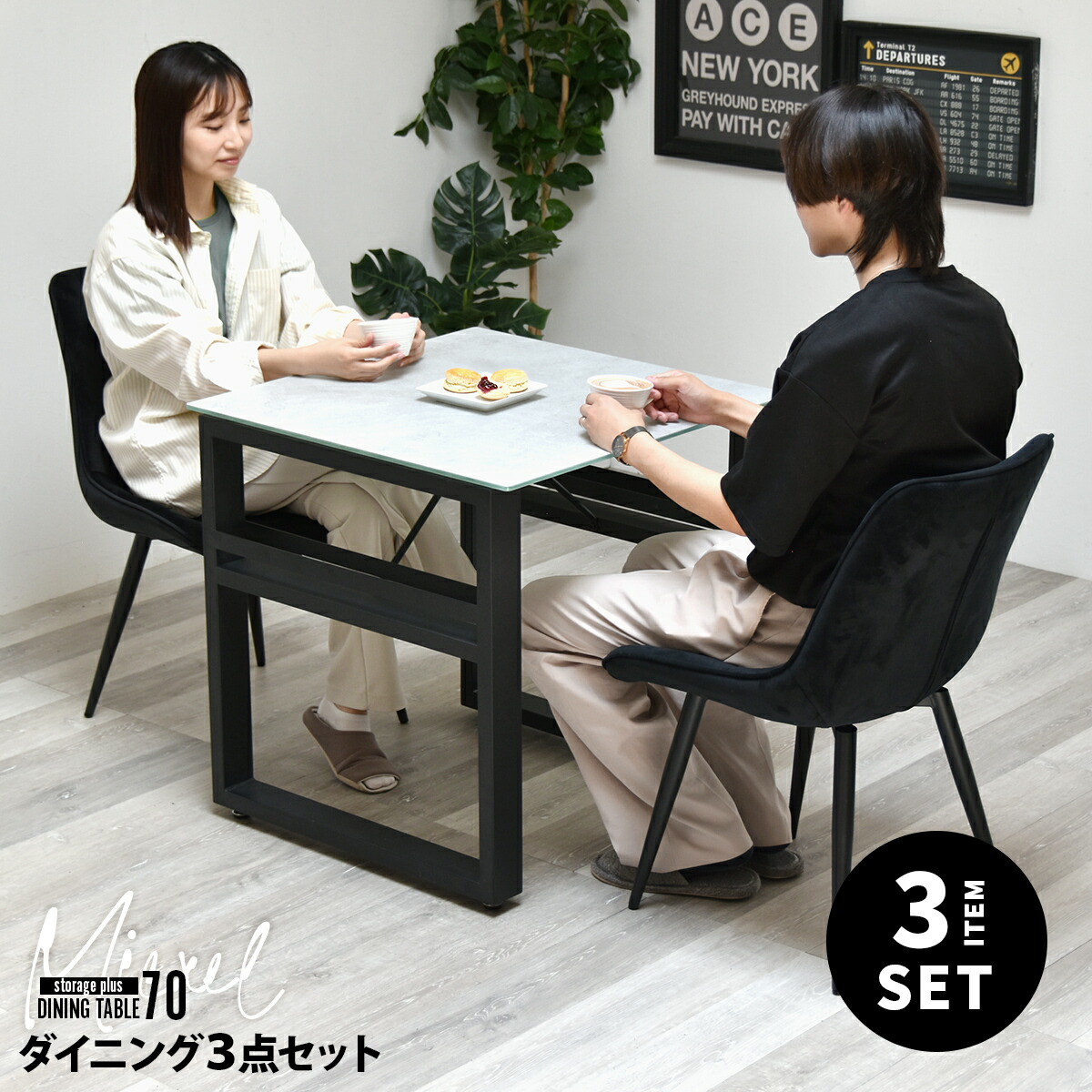 【クーポン配布中】ダイニングセット テーブル・椅子２脚セット MICXEL　収納付きダイニングテーブル　幅70 ＆ スクエアステッチチェア　3点セット ミクセル ダイニングセット セラミックテーブル 幅70cm スクエアステッチチェア 2人用 コンパクト 高級感 北欧