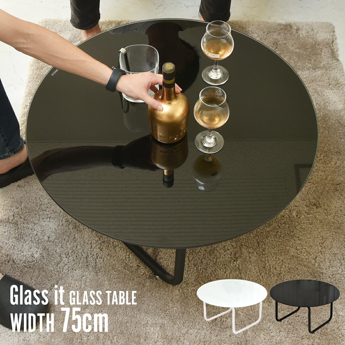 楽天市場】ローテーブル センターテーブル ガラステーブル リビング