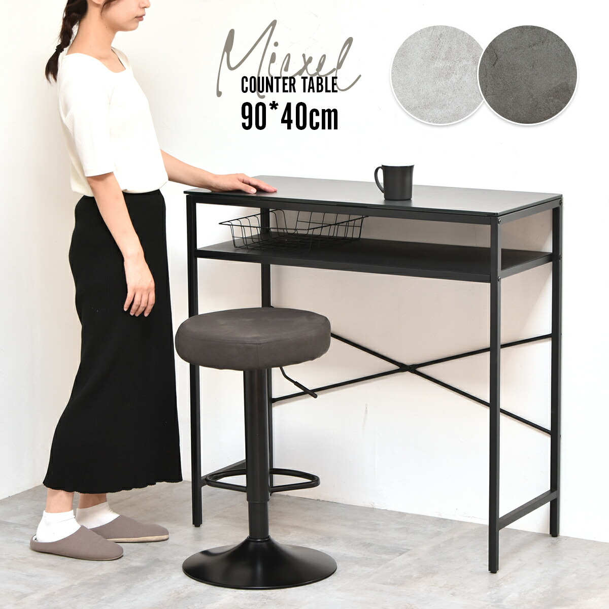 【楽天市場】【クーポン配布中】カウンターテーブル セラミック 幅90cm セラミックテーブル おしゃれ 収納付き 棚付き キッチンカウンター ...