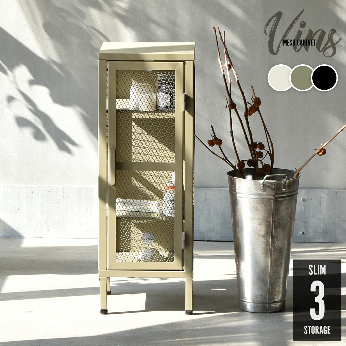 楽天市場】インダストリアル メッシュ サイドテーブル 高さ 60cm