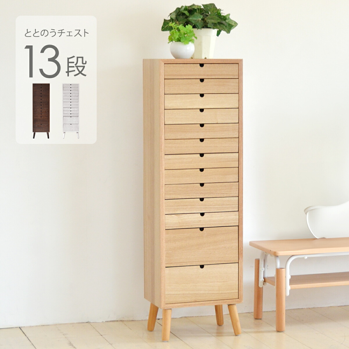 楽天市場】レターケース 木製 ウォールナット 7段チェスト 書類収納