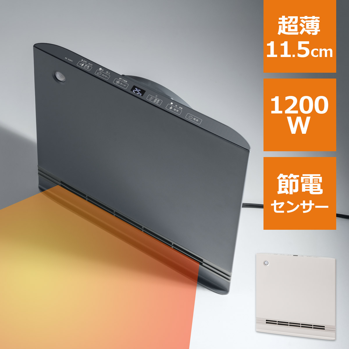 楽天市場】QUADS セラミックヒーター アイボリー ワイドエナヒート