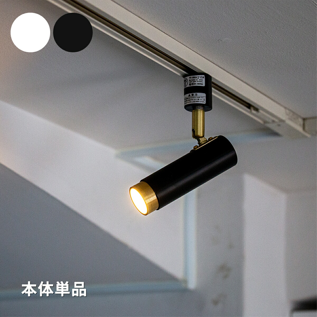 Amazon｜北欧天井スポットライト LED マウントダウンライト