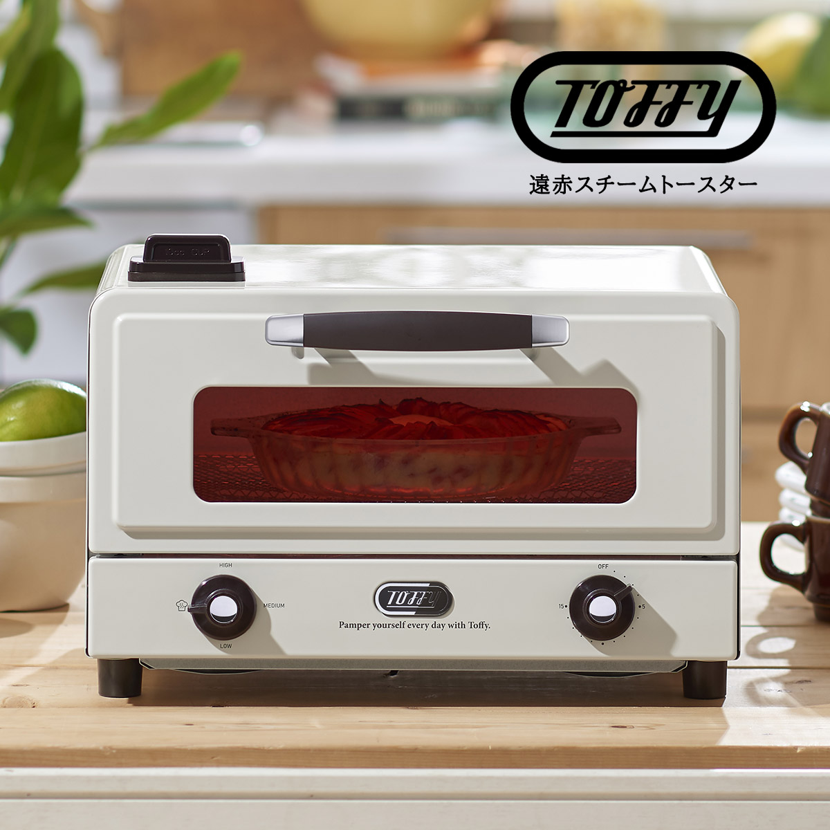 Toffy トフィーオーブントースター かっこ良い 遠赤水蒸気トースター 愛くるしげ レトロ トースター 水蒸気 遠赤外線 タイマー 射撃能力自然調整 お盆 1年引き請ける 水洗いする 4枚 リベイク 水蒸気トースター K-TS6  パウダーコンパクト ラドンナ LADONNA オーブントースター-家電