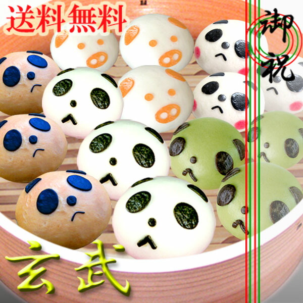 楽天市場】【中華まん】桃まん 3個セット | 3個,大安,運気上昇,長寿