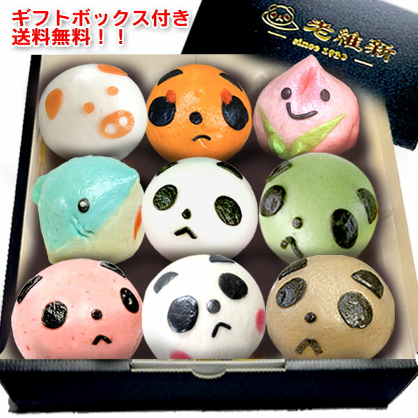 楽天市場】【中華まん】激辛 パンダ まん/1ヶパック ｜単品販売
