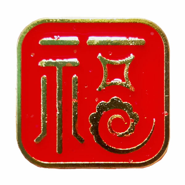 楽天市場】麻雀 パイ 点棒 ストラップ(ネコポス便可)｜中国,麻雀,牌