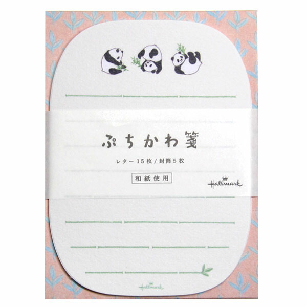楽天市場 中国雑貨 中華グッズ 日用品 文具 文房具 パンダレターセット 封筒 便箋 パンダまん老維新中華街大通り本店