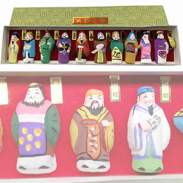 楽天市場】金陵十二釵泥人形セット箱入り ネコポス便なら【送料無料