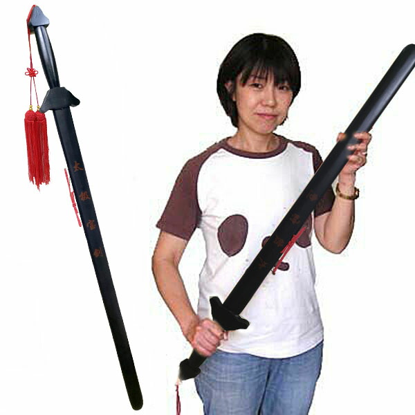 楽天市場】カンフー武具・木製青龍刀3（柳葉刀） : 天宝堂