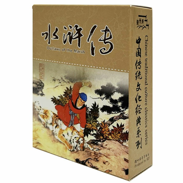 楽天市場】中国トランプ 毛沢東紅色歴程 (ネコポス便可)｜毛澤東