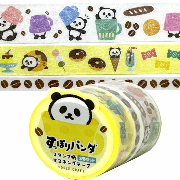 楽天市場】☆スーパーSALE期間中30％OFF☆【 学研 公式 】 付箋