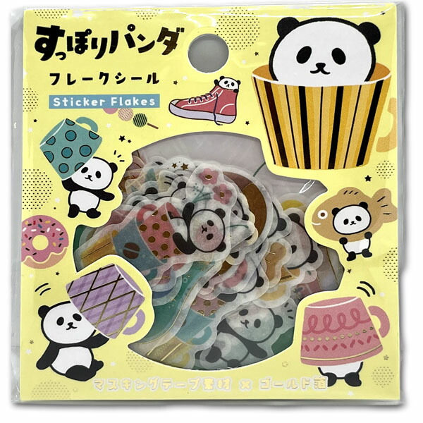 楽天市場】ペタペタシールパンダ (WE-FL15) 【ネコポス便可
