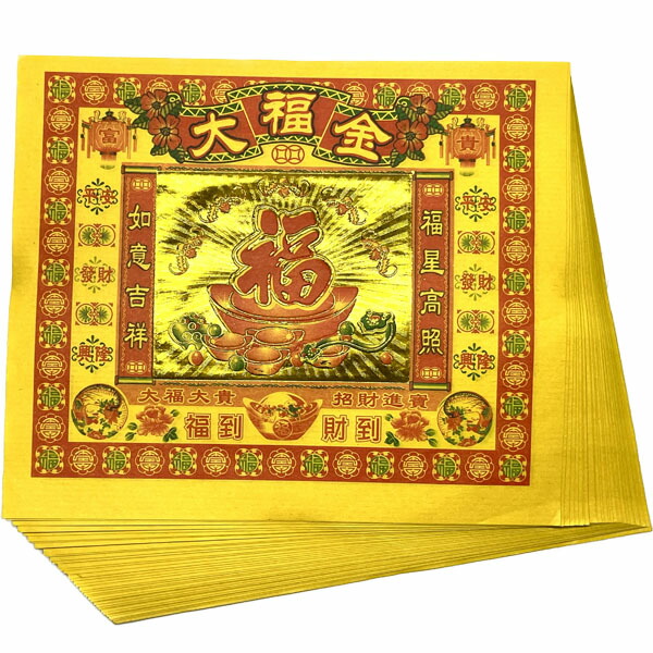 楽天市場】銅杯 小 金玉満堂 | 銅製招財進寶・銅水盃,風水,杯|開運