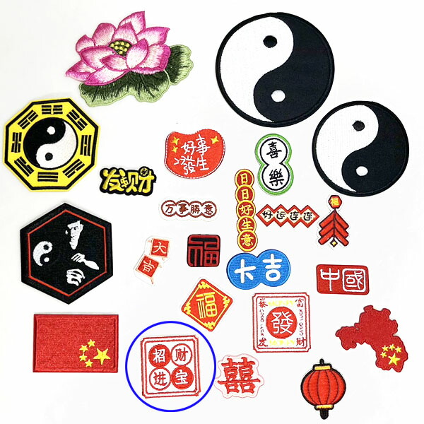 ス*ニ様 黒眼帯 フーディー 牡丹文字ロゴワッペン Lサイズ 牡丹文字_夢|デザインTシャツ通販【Tシャツトリニティ】