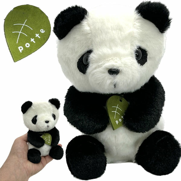 楽天市場】笹もち パンダ ぬいぐるみ親子L28cm 【送料無料】（沖繩別途