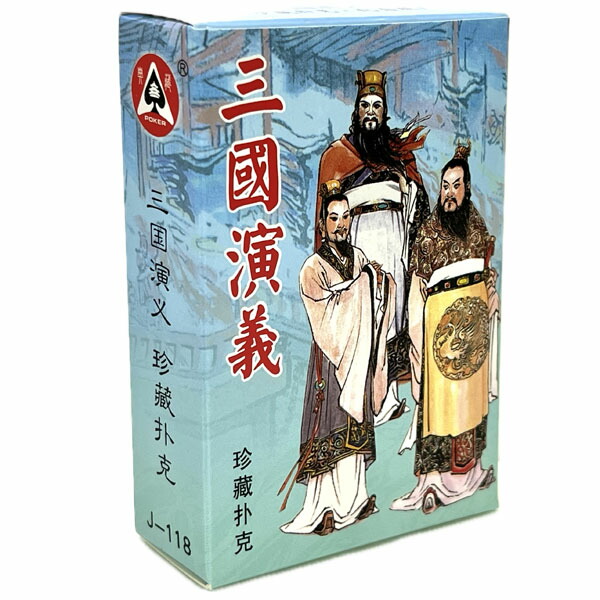 楽天市場】中国 トランプ 水滸伝 【ネコポス便可】 ｜ チャイナ