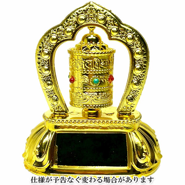 楽天市場】【寺院用仏具】摩尼車（マニ車）般若心経彫り仕様 ※佛説入り