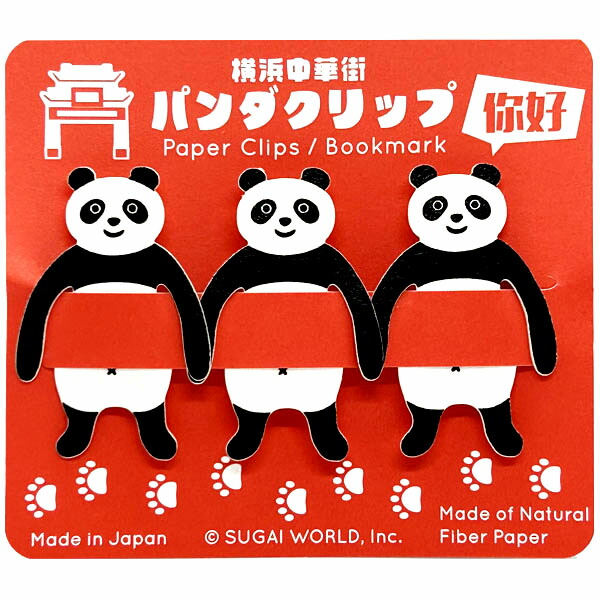 マンウィズ　横浜限定　パンダ 中華街 老維新 (@rouishin) • Instagram photos and videos