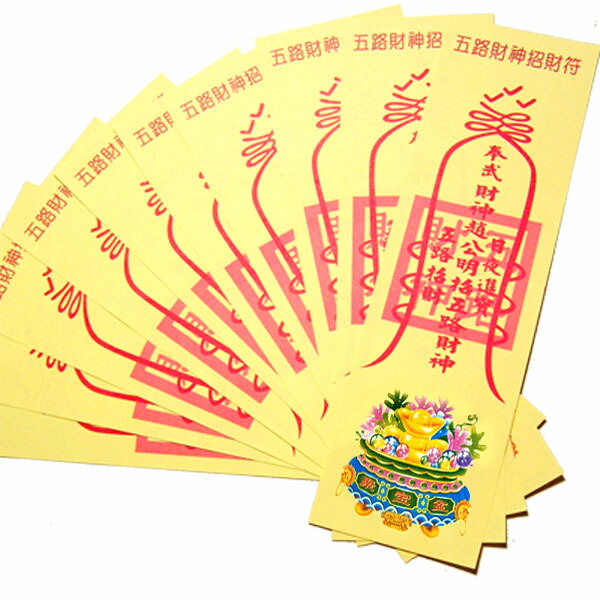 楽天市場】レプリカ 中国古銭（2024） 招財進寶 10枚セット