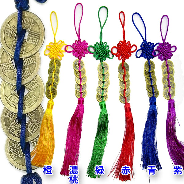 楽天市場】古銭飾り四神牌 ネコポス便なら【送料無料】｜レプリカ,中国