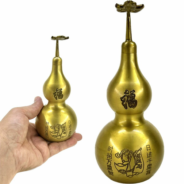 楽天市場】銅製シンプル瓢箪 (ヒョウタン 桃花瓶 葫芦 陰陽