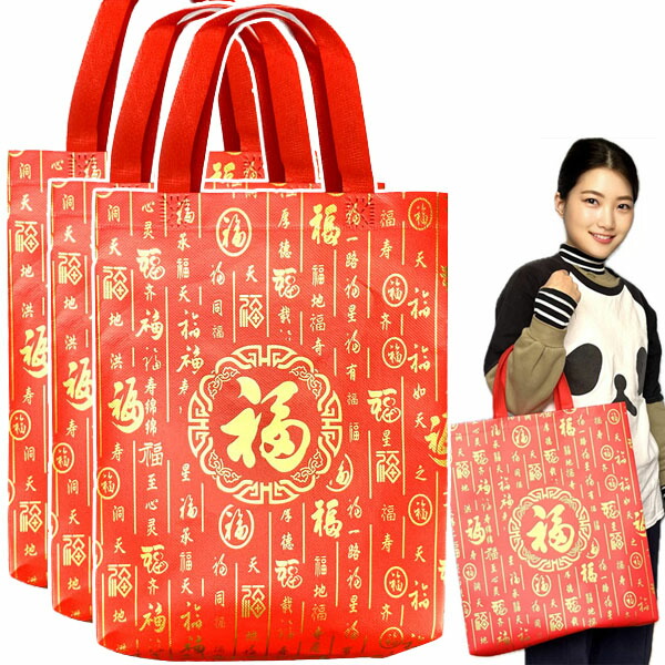 楽天市場】財字手提げ袋 【大】（ギフトラッピング用品