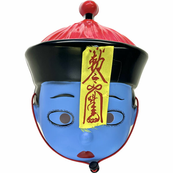 楽天市場】龍飾り 中華凧 龍 中国 連凧（龍頭 蜈蚣）【送料無料