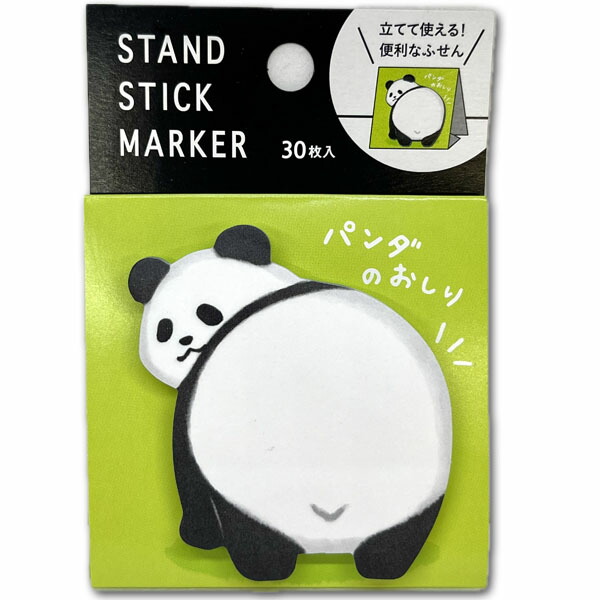 楽天市場】パンダまみれフレークシール MRFS-003【ネコポス便可