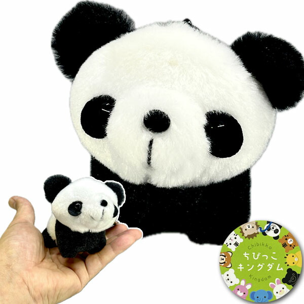 楽天市場】アニマルキーホルダーパンダ（TY039-H） | ぬいぐるみ