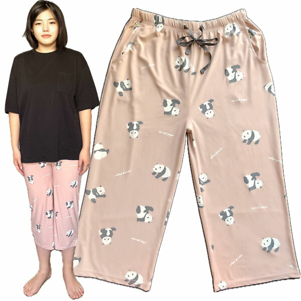 楽天市場】パンダフェイスクッション【CN317】（35×40cm）【送料無料