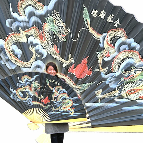 楽天市場】B級品 巨大中華掛け扇子 黄龍（双龍） 【送料無料】（沖縄