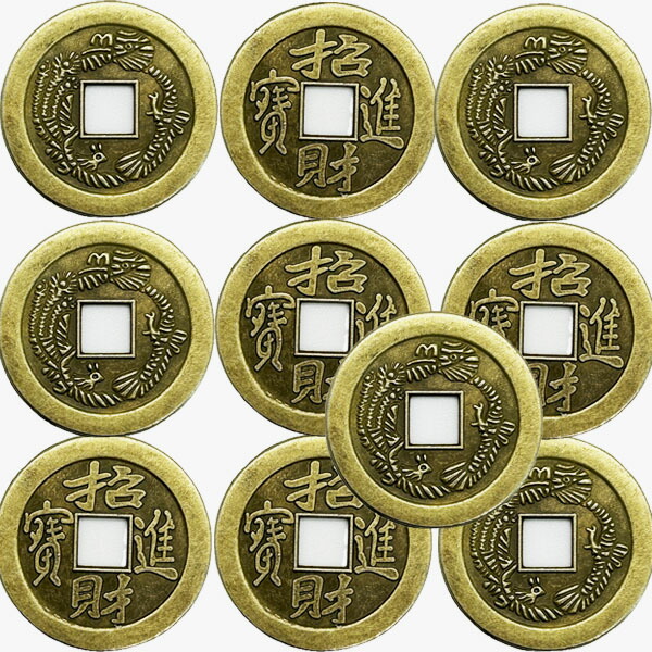 楽天市場】レプリカ中国銅製乾隆通寶古銭(5枚セット)23mm (開運