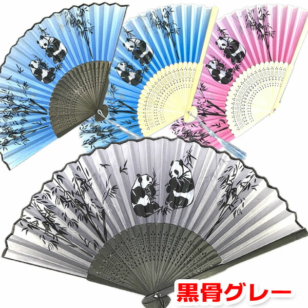 楽天市場】メール便OK ジブリ グッズ パンダコパンダ シェル型扇子