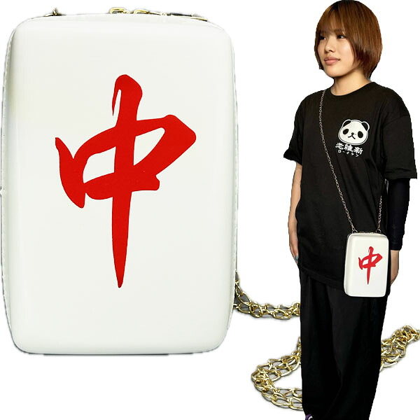 楽天市場】雀パイ 透明 ストラップ(ネコポス便可)｜中国,麻雀,牌