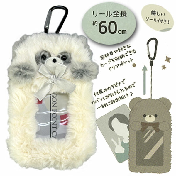 楽天市場】パンダ メガネ ケース JFK009 ｜眼鏡,めがね,ボックス,小物