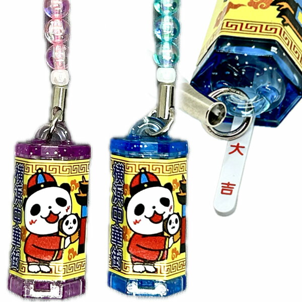 じゃりン子チエ　おみくじストラップ　未開封　19個 じゃりン子チエ おみくじストラップ 未開封 19個 じゃりン子チエ