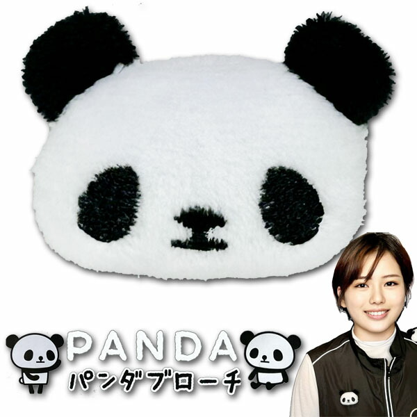 楽天市場】パンダさらさらワンピース （WE224F）【グレー】 ネコポス便