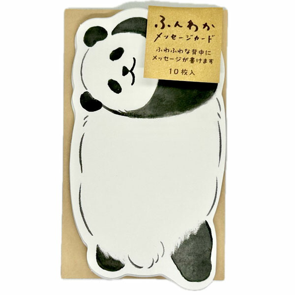 楽天市場】老維新のパンダまん ミニキーホルダーノート×10冊セット
