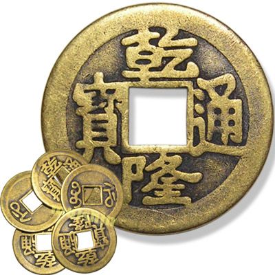 楽天市場】レプリカ 中国古銭（2024） 招財進寶 10枚セット
