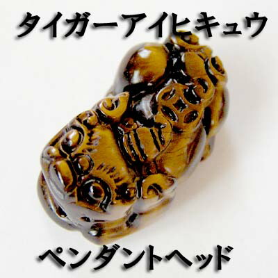 送料無料　翡翠彫刻ペンダントトップ　中国古玩骨董 送料無料 翡翠彫刻ペンダントトップ 中国古玩骨董 【公式通販】