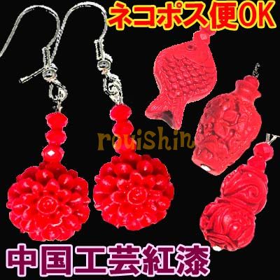 楽天市場】中国工芸 景泰藍 七宝焼き 丸玉 ゆらゆらピアス(ネコポス便