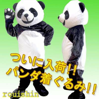 楽天市場】パンダ 着ぐるみ 大人用 160センチから180
