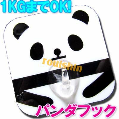 楽天市場】うつぶせ パンダ ホッチキス ｜ぱんだグッズ,中国,中華街