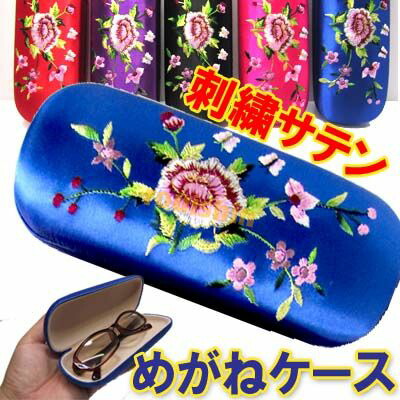 楽天市場】ドラゴン刺繍クッションカバー45×45cm ネコポス便なら【送料