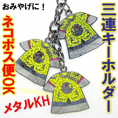 楽天市場】横浜 中華街 限定 かぶり面 携帯 ストラップ