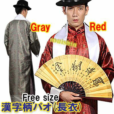 楽天市場】三蔵法師佛僧帽子【送料無料】 太極拳衣料,中国,中華街,お