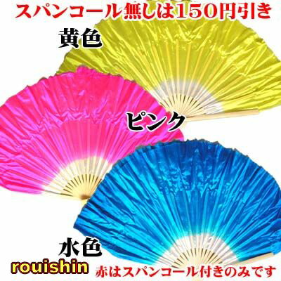 楽天市場 B級品 ひらひら シルク 舞踏 扇子 74cm センス 踊り 舞扇 激安 演舞扇 よさこい プレゼント 外国 扇子 舞踊 お土産 贈答 中国 ダンス イベント パーティー Ro0925 パンダまん老維新中華街大通り本店