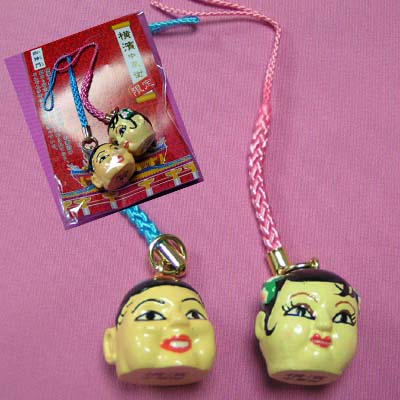 楽天市場 中国変面人形 小4面 四面 顔が変わる 中国芸能 マジック マジシャン 京劇 かぶり面 中国 中華街 家具 アジアン レトロ 雑貨 ノスタルジック 昭和 お土産 ギフト プレゼント Ro1105 パンダまん老維新中華街大通り本店