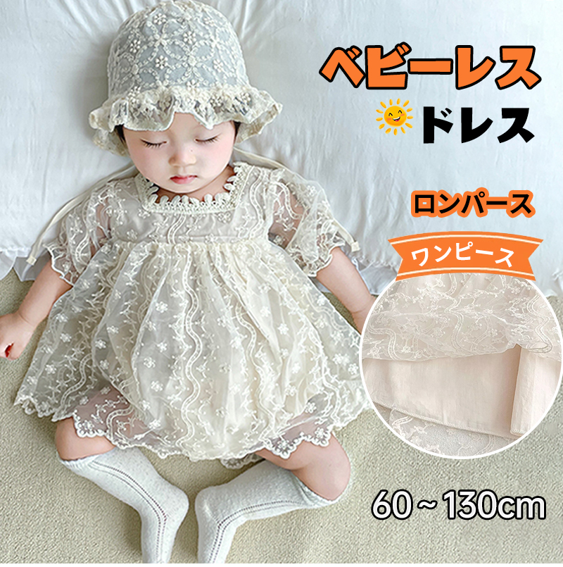 子供ドレスロング フォーマルピアノ発表会ドレス 子どもドレス